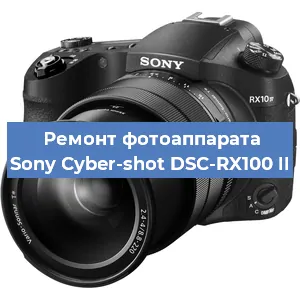 Чистка матрицы на фотоаппарате Sony Cyber-shot DSC-RX100 II в Волгограде